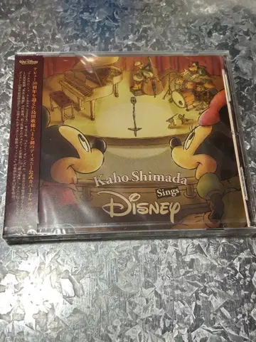 시마다 카호 Kaho Shimada Sings Disney
