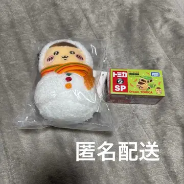 치이카와 밤만쥬 2세트