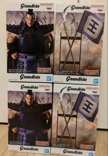 킹덤 Grandista 그란디스타 오키 A B 피규어 2점