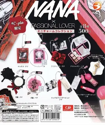 NANA x PASSIONAL LOVER 미니 참 컬렉션