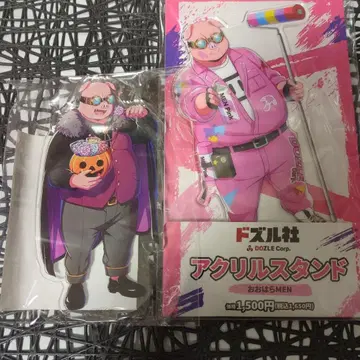 도즈루사 오오하라 MEN 아크릴 스탠드