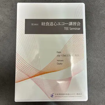 제38회 경식도 심장 초음파 연수회