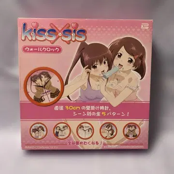 kiss x sis 키스시스 월 클락 시계