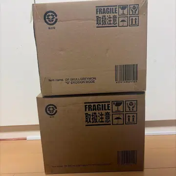 디포리얼 메탈그레이몬/스컬그레이몬 'G 침식 모드'