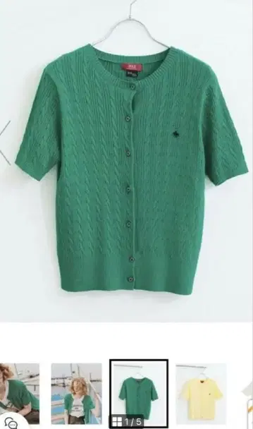 VIS polo 별주 콜라보 하프 슬리브 니트 그린