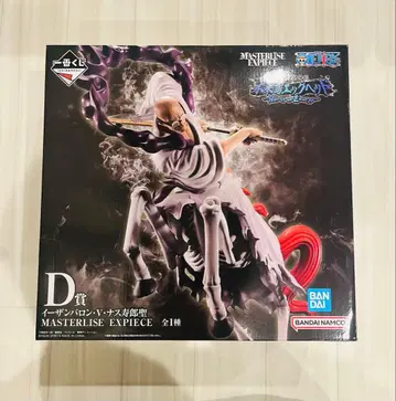 제일복권 ONE PIECE 미래섬 에그헤드 이잔 바론 V 나스쥬로 성