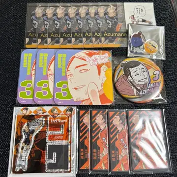 하이큐 아즈마네 아사히