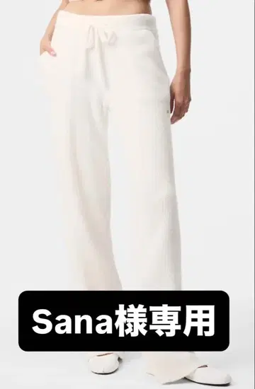 Alo 하이웨스트 와이드 레그 팬츠 XXS