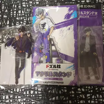 도즈루사 본쥬루 아크릴 스탠드