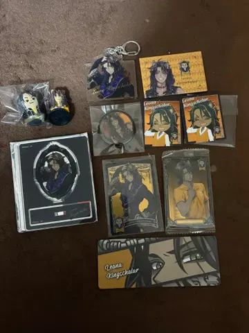 레오나 킹스칼라 묶음 판매