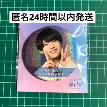 와타나베 타이거 캔뱃지 신성