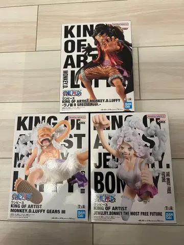 [ 3개 세트 ] 원피스 KING OF ARTIST