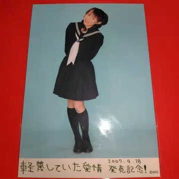 AKB48 오오호리 메구미 경멸했던 애정 발매 기념 브로마이드 (뒷모습)