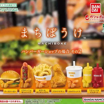 기다림 전 6종 세트 햄버거 샵의 경우 그 2 가챠