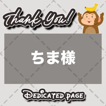 [매트지 2장] 팬서비스 문자