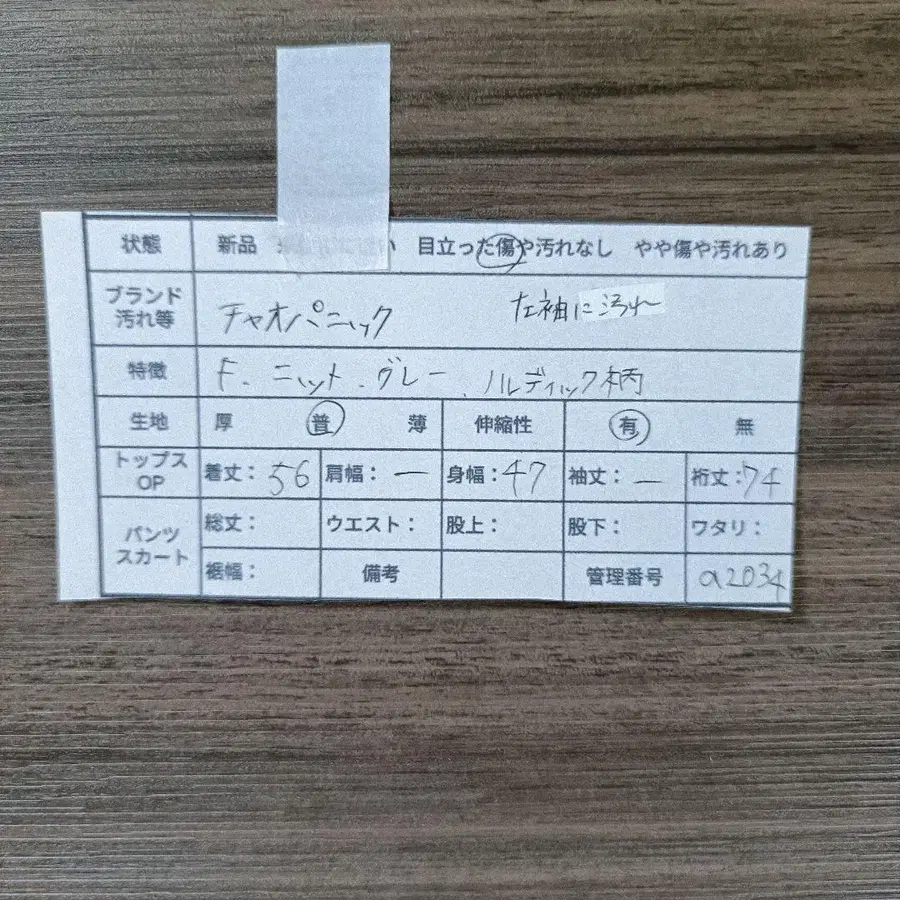 2번째 상품 이미지