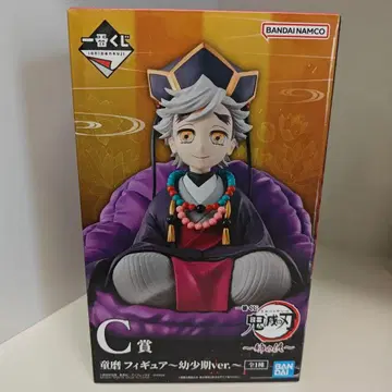 귀멸의 칼날 제일복권 언니의 원수 C상 도우마 피규어 유년기ver. 2
