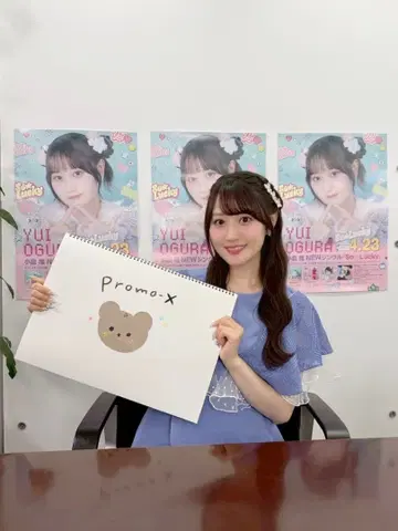 오구라 유이 착용 도트 무늬 플레어 슬리브 원피스 블루