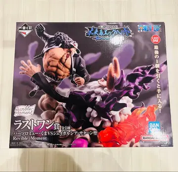 원피스 라스트 원상 바솔로뮤 쿠마 VS 제이 가르시아 새턴 성