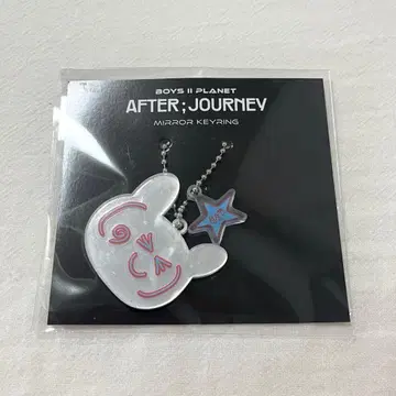 boys2planet 보플2 거울 키링 산현