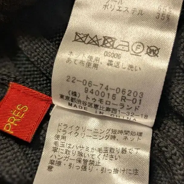 6번째 상품 이미지