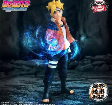 BORUTO-볼트- NARUTO 인계 조형 열전-우즈마키 볼트-