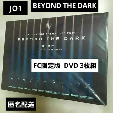 [ 익명 배송 ] JO1 BEYOND THE DARK (FC 한정판)