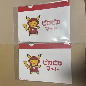 피카피카마트 클리어 파일 피카츄 2장