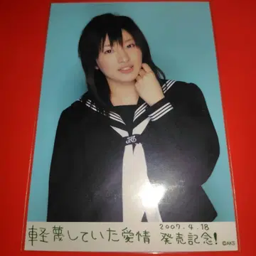 AKB48 우메다 아야카 경멸하고 있던 애정 발매 기념 브로마이드 요리