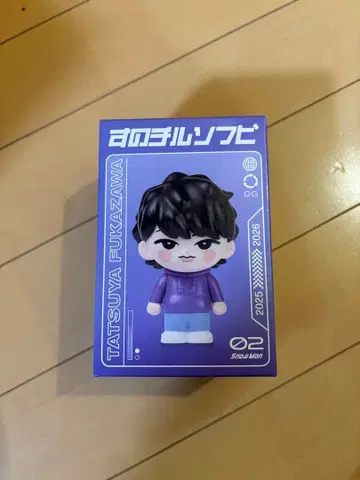 SnowMan 스노치루 소프트 비닐 후카사와 타츠야