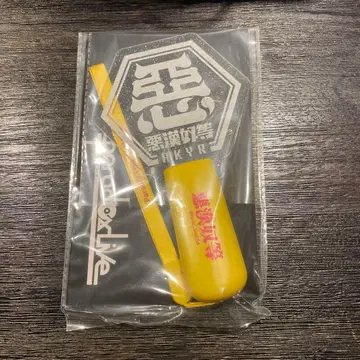 아칸야츠라 응원봉 2025