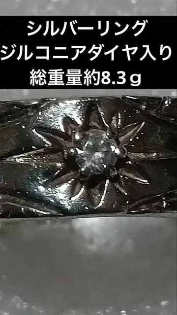 실버 반지 지르코니아 다이아