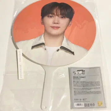 SEVENTEEN FOLLOW AGAIN 부채 미개봉 새상품 버논