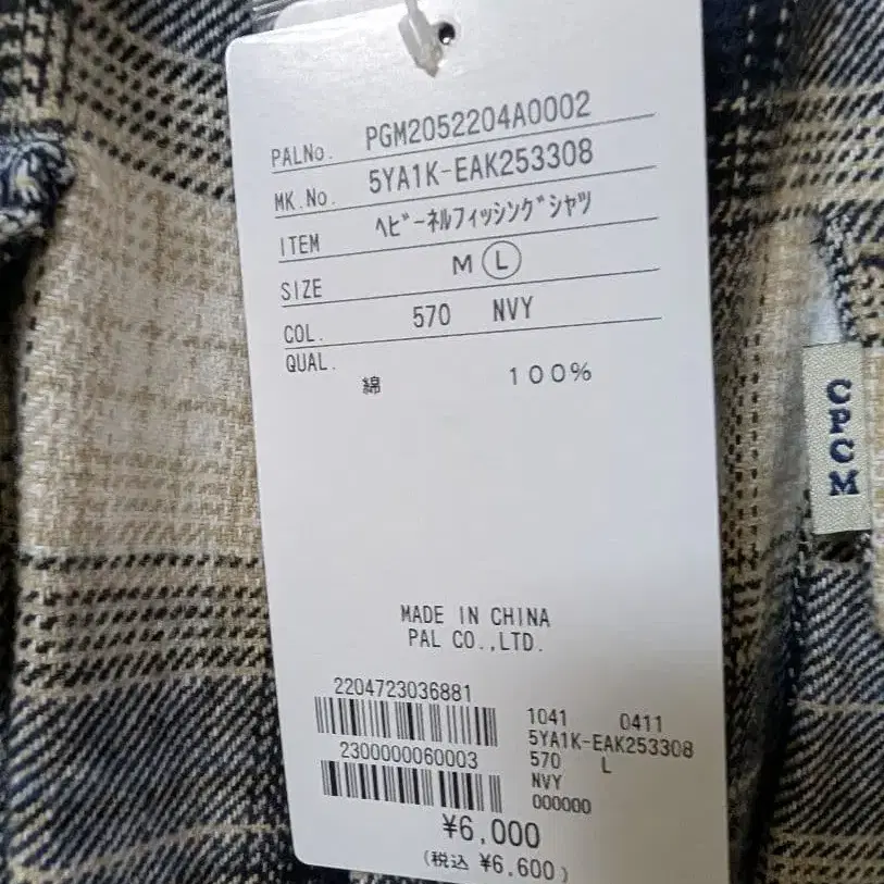 6번째 상품 이미지