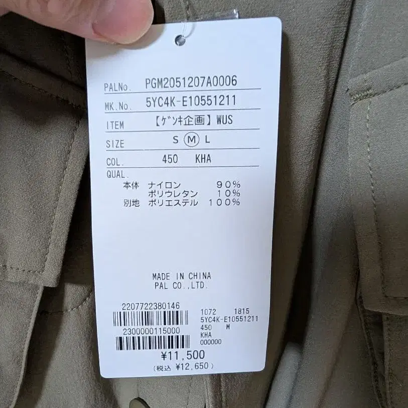 7번째 상품 이미지