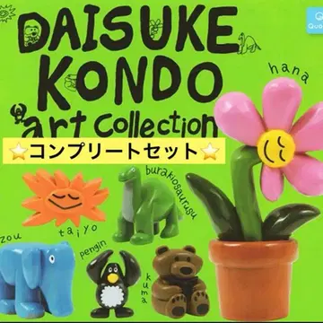 DAISUKE KONDO 아트 컬렉션 마스코트 피규어 6종 세트