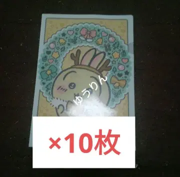치이카와 토끼 세븐일레븐 클리어 파일 10장 b1