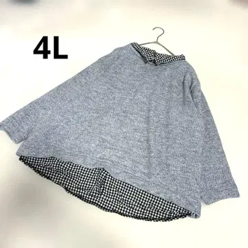4L 그레이 오버 사이즈 니트 신축성 레이어드 디자인 빅 사이즈