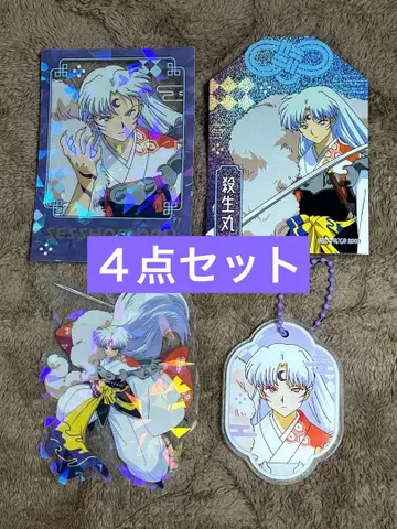 이누야샤 생큐마트 셋쇼마루 4종 세트