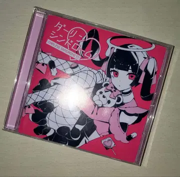 해수욕 베어   앨범