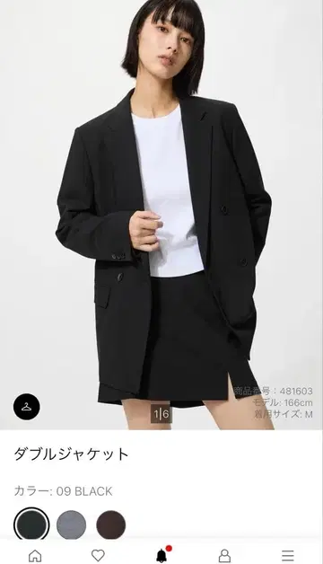 [ UNIQLO ] 새상품 더블 자켓 테일러드 자켓