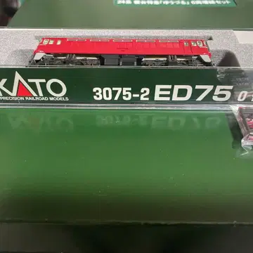 KATO 3075-2 ED75 후기형 미사용 유즈루