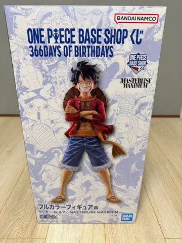 ONE PIECE BASE SHOP 복권 풀컬러 피규어상 루피