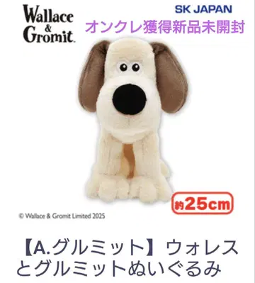 월레스와 그로밋 그로밋 봉제 인형 약 25cm [ 미개봉 새상품 ]