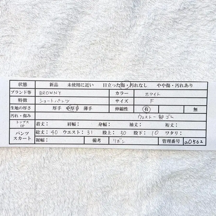 12번째 상품 이미지