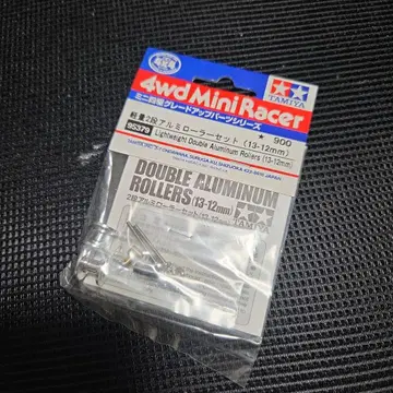 미니 사륜구동 경량 2단 알루미늄 롤러 13-12mm