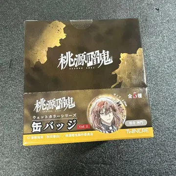 토겐안키 웻 컬러 시리즈 캔뱃지 전종 컴프