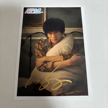 초특급 료가 브로마이드 사인 포함