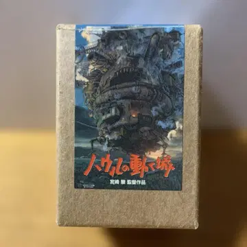 하울의 움직이는 성 미니 피규어