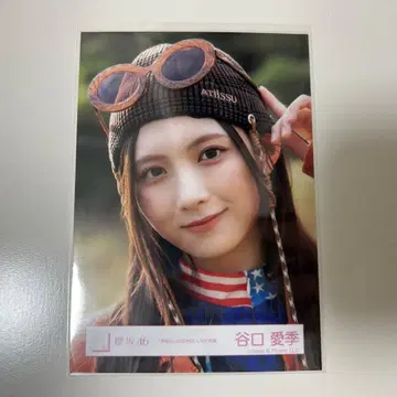 사쿠라자카46 타니구치 아이리 브로마이드